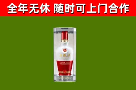 湛江烟酒回收五粮液酒.jpg