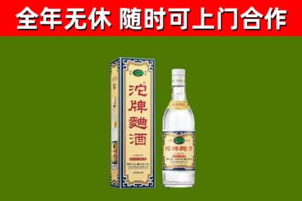湛江烟酒回收80沱牌曲酒2.jpg