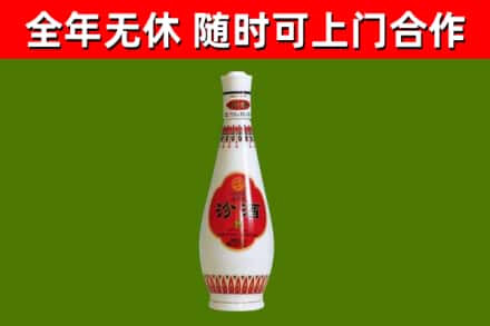 湛江烟酒回收瓷瓶汾酒.jpg