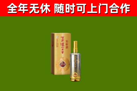 湛江烟酒回收百年泸州.jpg