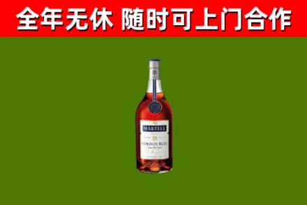 湛江烟酒回收马爹利蓝带洋酒.jpg